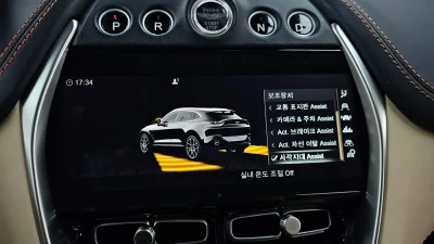 Astonmartin DBX