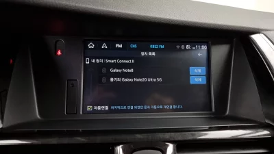 Renault Samsung SM7