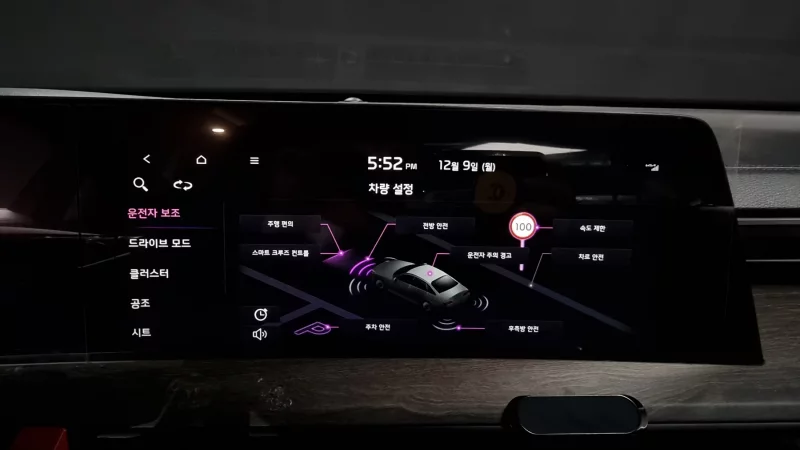 Kia K8