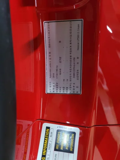 Lamborghini HURACAN