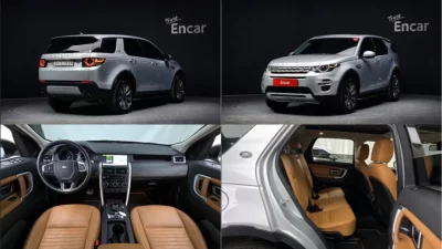 Land Rover DISCOVERY SPORT