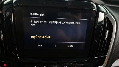 Daewoo Traverse