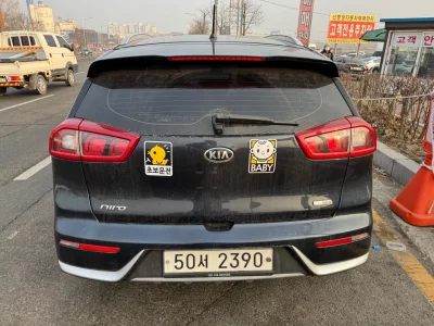 Kia Niro