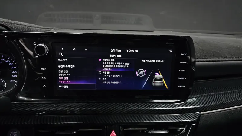 Kia K5