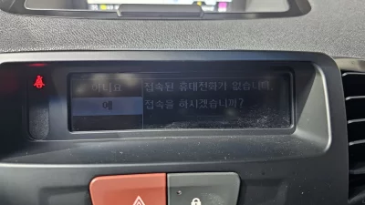 Renault Samsung SM3