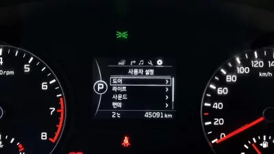 Kia K5