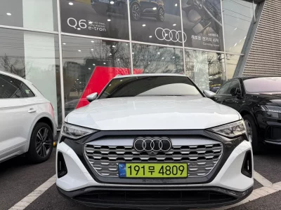 Audi Q8 E-TRON