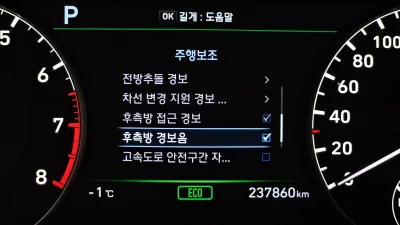Genesis EQ900