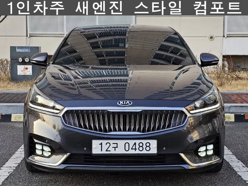 Kia K7