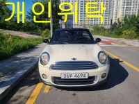 MINI Cooper Convertible