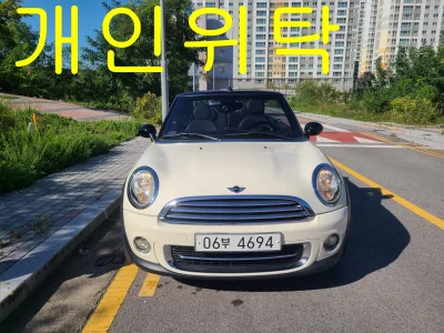 MINI Cooper Convertible