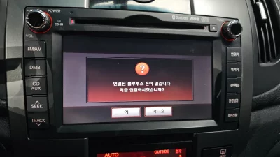 Kia Porte