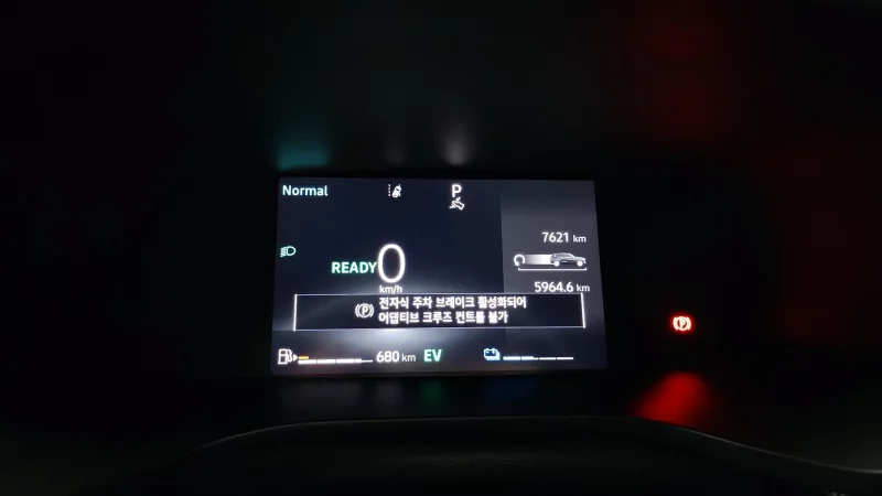 Renault Samsung Arkana