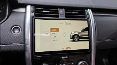 Land Rover DISCOVERY