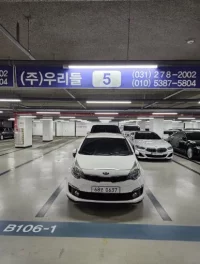 Kia pride