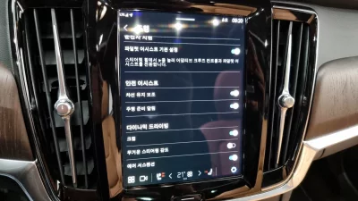 Volvo S90