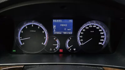 SsangYong Chairman