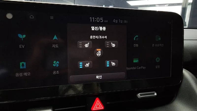 Hyundai Ioniq5