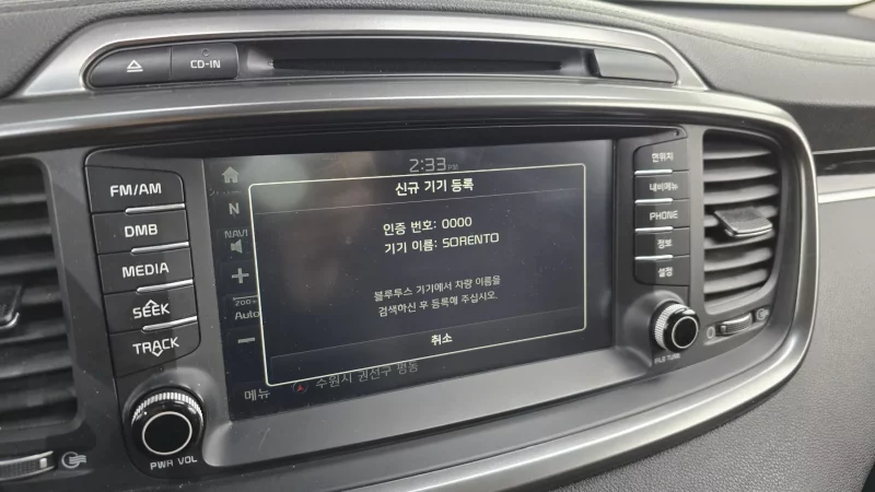 Kia Sorento