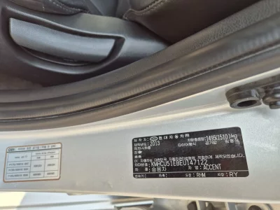 Hyundai Accent