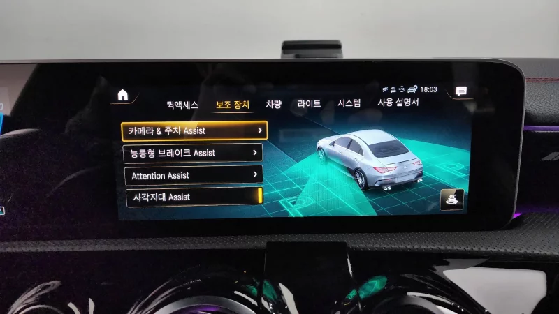 Mercedes-Benz CLA-Class