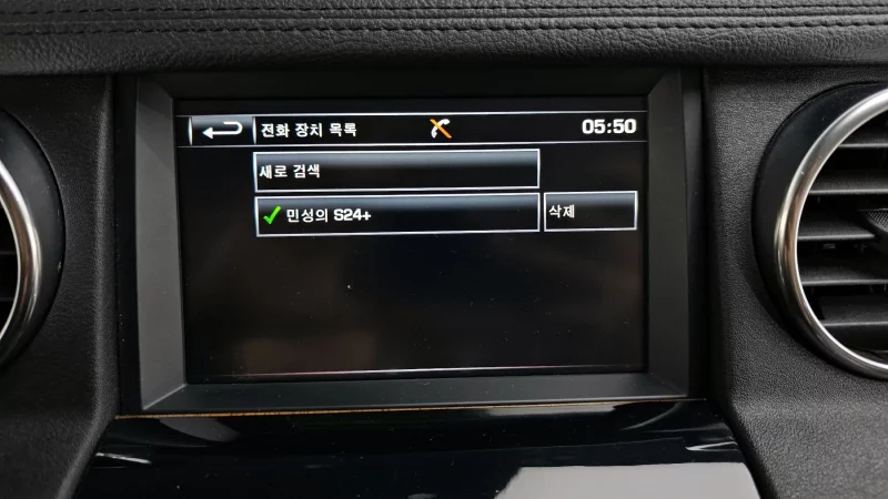 Land Rover DISCOVERY