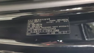 Hyundai Staria