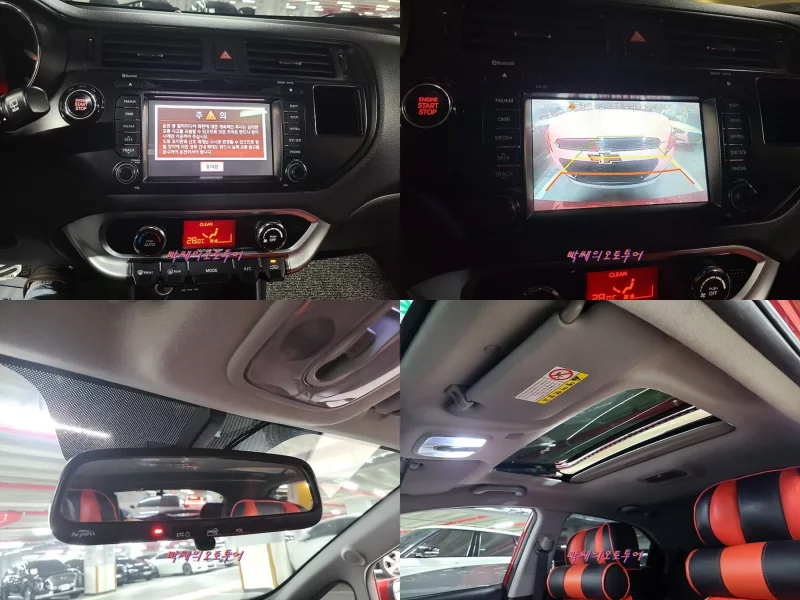 Kia pride