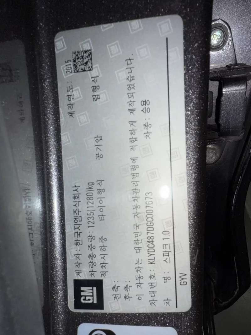 Daewoo Spark