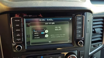 Hyundai Solati