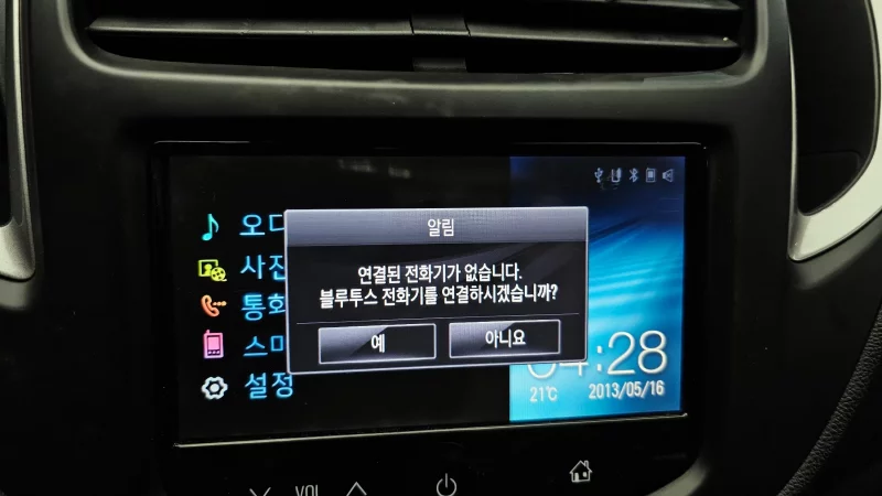 Daewoo Trax