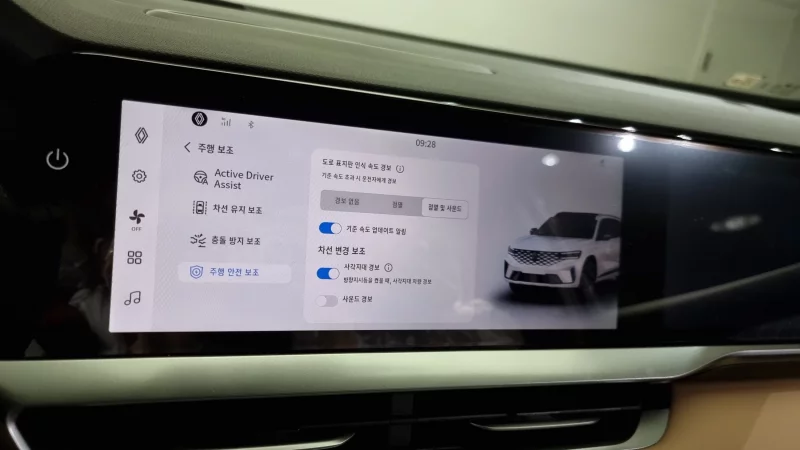 Renault Grand Koleos