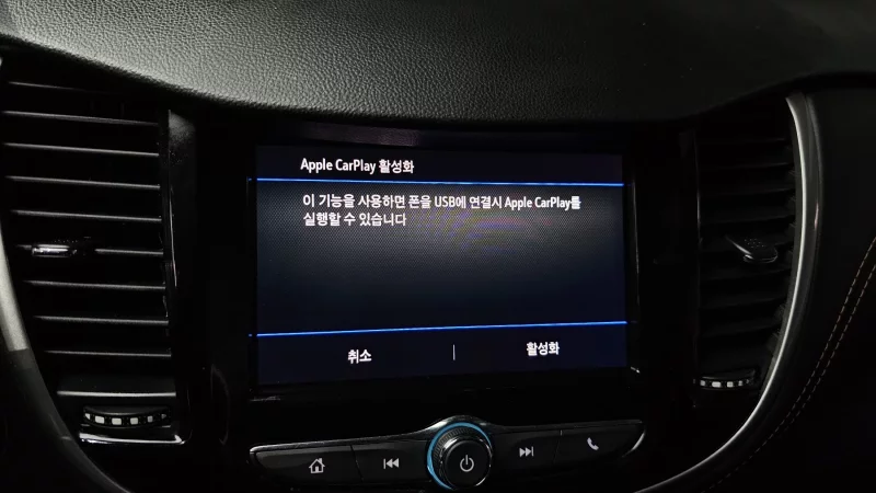 Daewoo Trax