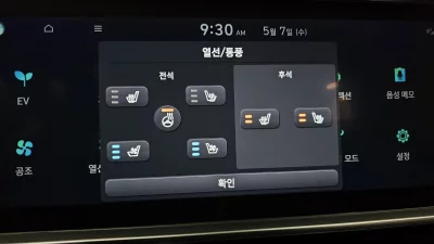Hyundai Ioniq6