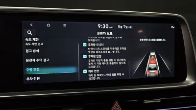 Hyundai Ioniq6