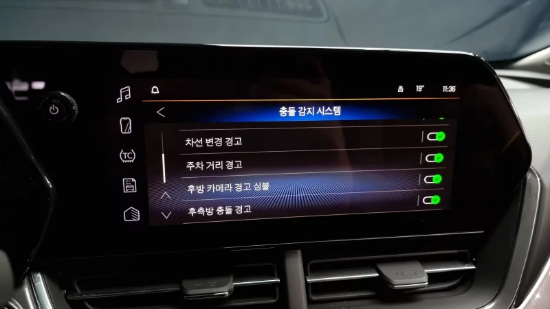 Daewoo Trax