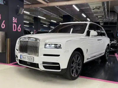 Rolls-Royce Cullinan