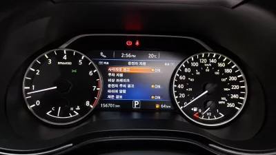 Nissan MAXIMA