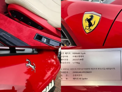 Ferrari F8