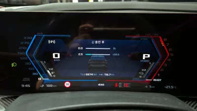 BMW XM