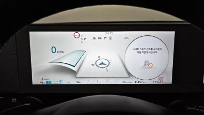 Hyundai Ioniq5