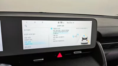Hyundai Ioniq5