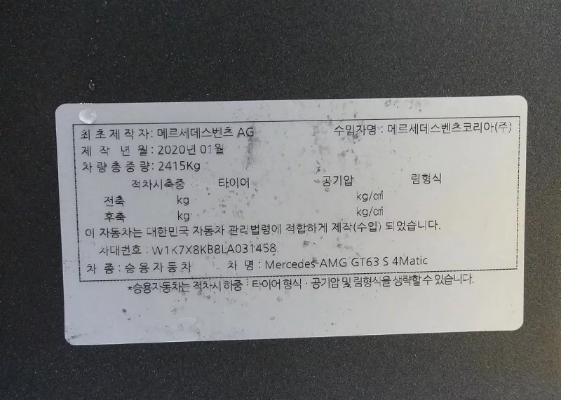 Mercedes-Benz AMG GT