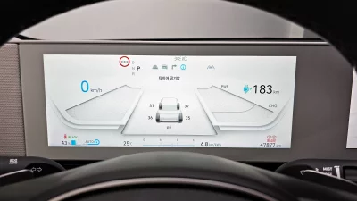 Hyundai Ioniq5