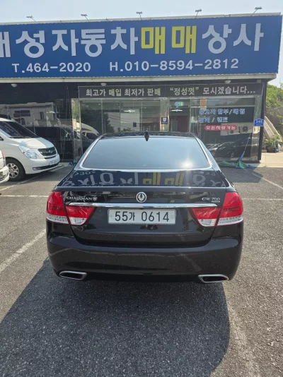 SsangYong Chairman