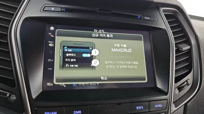 Hyundai Maxcruz