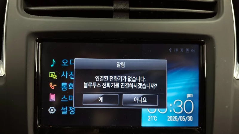 Daewoo Trax