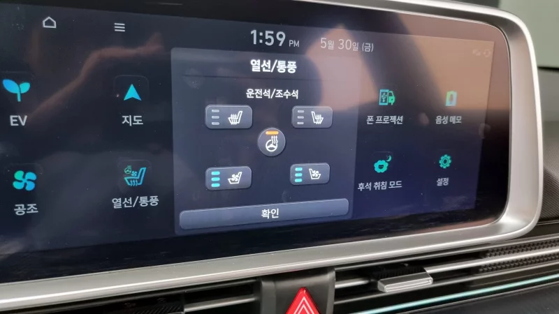 Hyundai Ioniq6