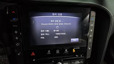 Infiniti QX50