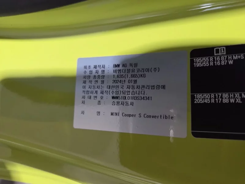 MINI Cooper Convertible